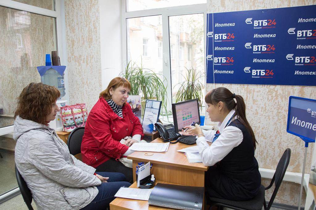 afname hypotheekrente in VTB 24